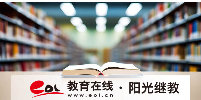 湖南省怀化市成人高考怎么报名？需要满足哪些要求？