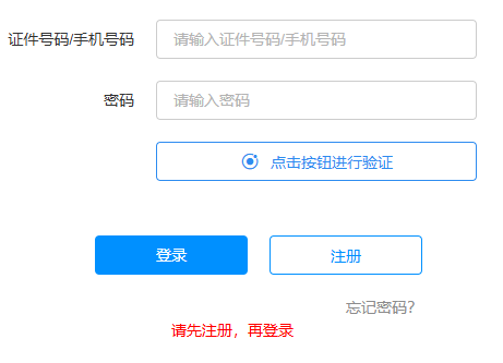 2025年广西南宁市成人高考报名时间：8月29日9:00至9月1日17:00 