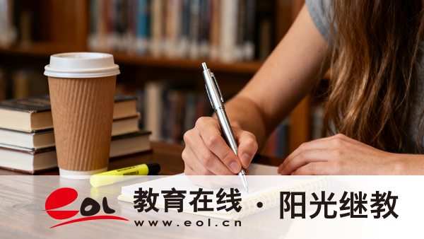 2026年沭阳县成人高考怎么报名？需要哪些材料？