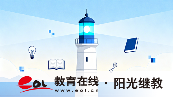 成人高考是自己选学校吗？如何填写志愿？