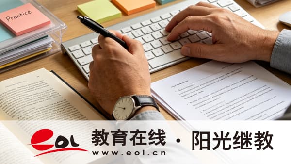 2026河北成人高考什么时候出成绩?成人学历提升查分录取全流程须知 2026河北成人高考什么时候出成绩?成人学历提升查分录取全流程须知