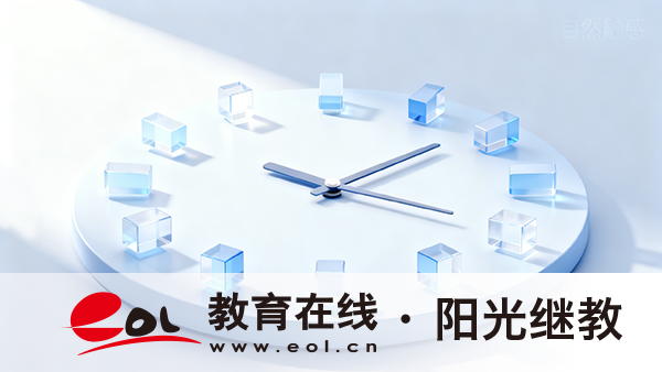 成人高考报名流程有哪些？有省份限制吗？