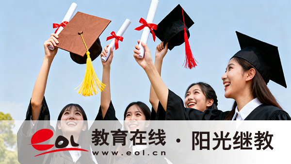 广东成人高考怎么报名？需要哪些材料？