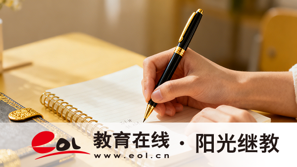 安徽成人高考怎么报名？有哪些专业？