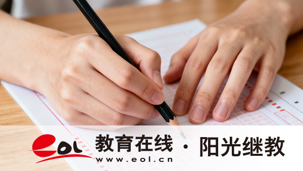 成人高考报名信息能改吗？志愿填报流程是怎样的？