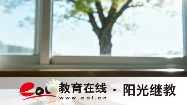 广东成人高考考前怎么复习?备考要看哪些书? 广东成人高考考前怎么复习?备考要看哪些书?