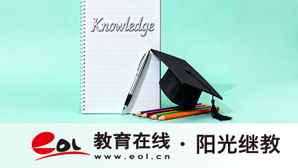 陕西成人高考报名如何缴费？注意事项有哪些？