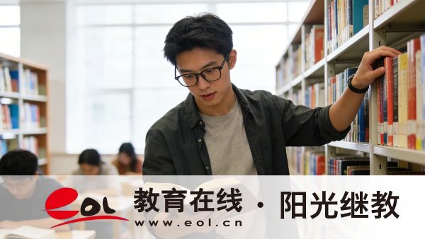 上海成人高考如何参加？报名的好处有哪些？