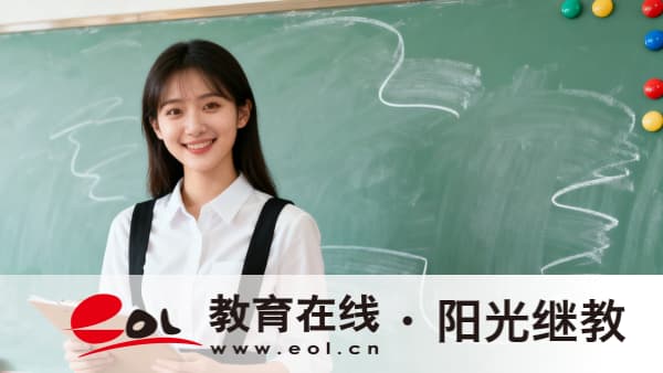云南成人高考专升本怎么报名？有哪些要求？