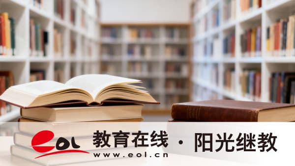 2026年四川成人高考报名官网在哪里？怎么报名？