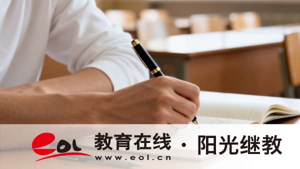 湖北成人高考报名流程是什么?参加要注意哪些? 湖北成人高考报名流程是什么?参加要注意哪些?