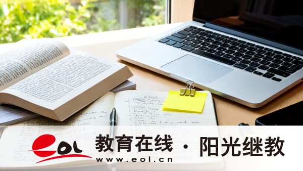 2026年内蒙古成人高考报名官网在哪里？难吗？