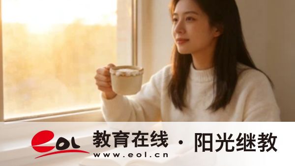 北京成人高考的招生院校怎么找？怎么选择好？