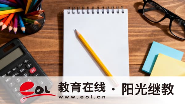 新疆成人高考考试科目有哪些？是不是都能考过？