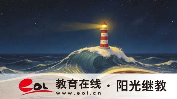 2026四川成人高考的报名条件有哪些？备考策略有哪些？
