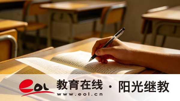 成人高考报名资格大解析：你的条件符合吗？