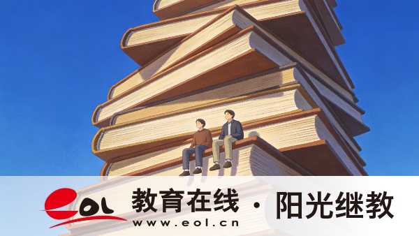 2026四川成人高考怎么报名？没有居住证能考吗？