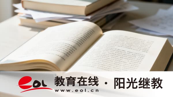2026年山东成人高考报名入口官网是哪个？流程是怎样的？