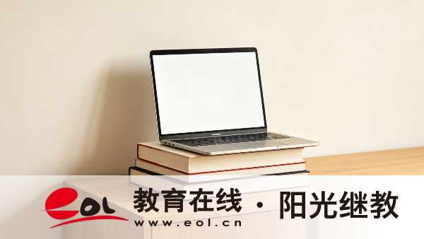 2026年四川达州市成人高考报名流程是什么样的?报名要注意什么? 2026年四川达州市成人高考报名流程是什么样的?报名要注意什么?