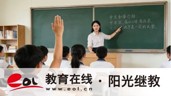 重庆开放大学教育实验学院(两江学院)药学专业怎么报名?可以申请学位证书吗? 重庆开放大学教育实验学院(两江学院)药学专业怎么报名?可以申请学位证书吗?