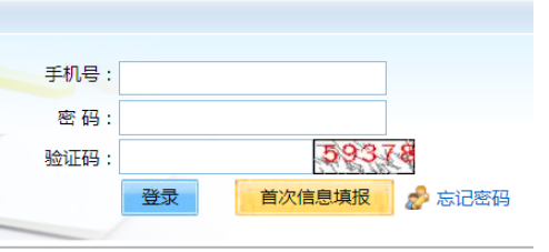 2026年北京市成人高考报名入口 2026年北京市成人高考报名入口