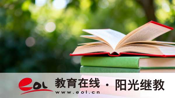 2026年四川乐山市成人高考什么时候报名?毕业申请要满足哪些条件? 2026年四川乐山市成人高考什么时候报名?毕业申请要满足哪些条件?
