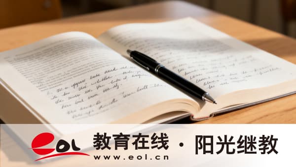 2026年广东中山市成人高考什么时候报名?考试成绩怎么查询? 2026年广东中山市成人高考什么时候报名?考试成绩怎么查询?