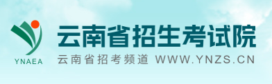 2026年云南省成人高考报名条件 2026年云南省成人高考报名条件