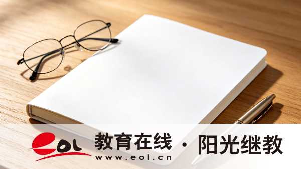 2026年四川德阳市成人高考报名要满足哪些条件?一年可以考几次? 2026年四川德阳市成人高考报名要满足哪些条件?一年可以考几次?