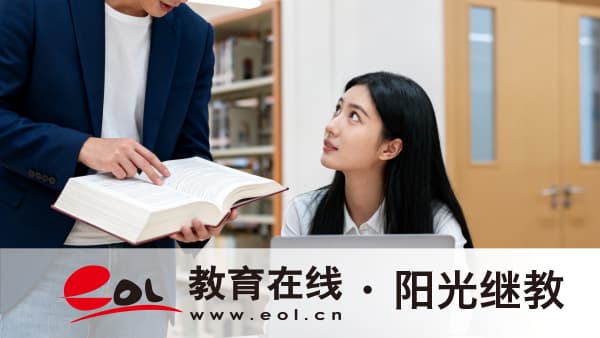 不止开放教育!重庆开放大学成人高考招生详情 不止开放教育!重庆开放大学成人高考招生详情
