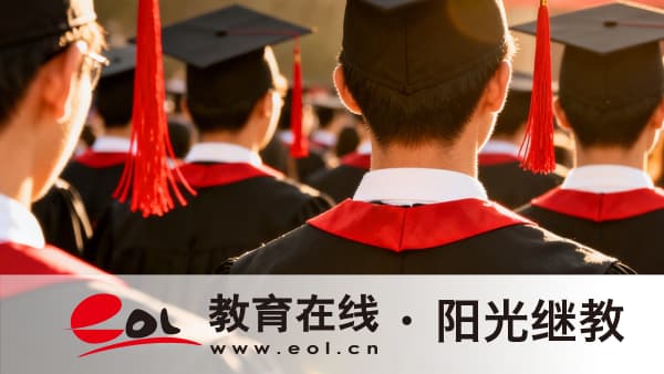 2026年河南成人高考加分与免试条件是什么?附材料全解 2026年河南成人高考加分与免试条件是什么?附材料全解