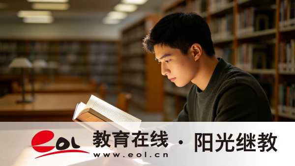 2026年河南成人高考报名条件与材料清单:分层次身份对照准备 2026年河南成人高考报名条件与材料清单:分层次身份对照准备