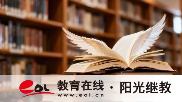 2026年山东成人高考各层次报考指南:高起专、高起本、专升本条件与流程 2026年山东成人高考各层次报考指南:高起专、高起本、专升本条件与流程
