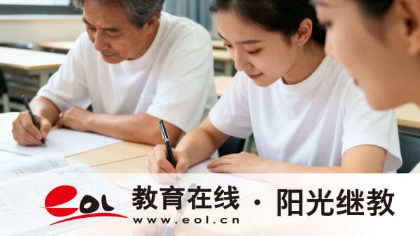 2026年河南成人高考报名材料清单与上传规范:按身份逐项准备 2026年河南成人高考报名材料清单与上传规范:按身份逐项准备