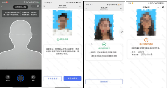 2026年四川成人高考报名流程|完整报考步骤详解 2026年四川成人高考报名流程|完整报考步骤详解