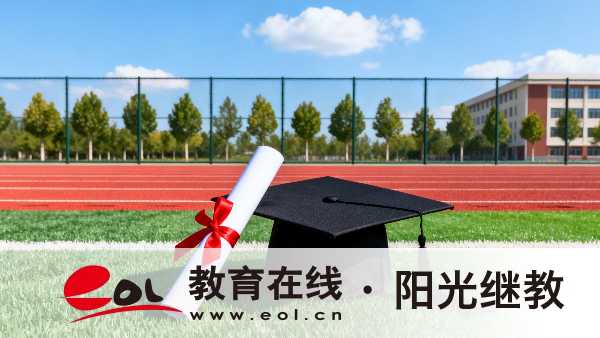 2026年湖北成人高考报名时间安排汇总:时间节点及规划建议 2026年湖北成人高考报名时间安排汇总:时间节点及规划建议