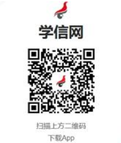 宁夏2026年成人高考专升本前置学历认证操作说明 宁夏2026年成人高考专升本前置学历认证操作说明