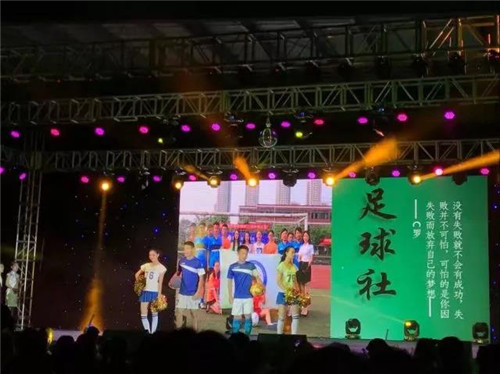 重庆交通职业学院足球社获得2017年度全国高