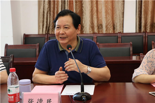 张德民院长致辞