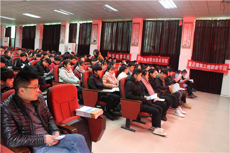 2019年重庆市分类考试招生高校进葛兰中学专场讲解