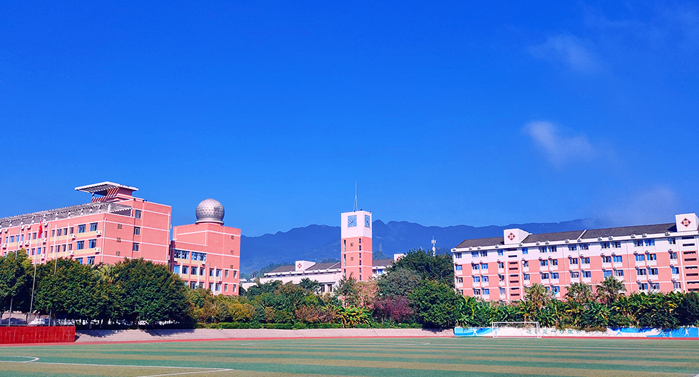 重庆幼师高等专科学校图片