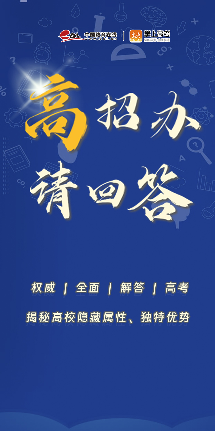 2025年西南大学--中国教育在线