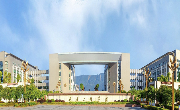 招办主任请回答·2020--专访重庆工程学院校长助理,招生就业处处长