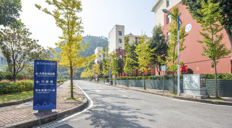 黔东南民族职业技术学院分类招生报考指南