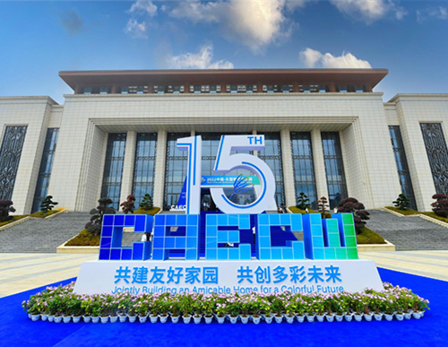2022年中国-东盟教育交流周