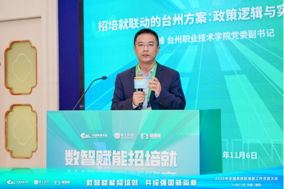 东南大学教务处处长陆金钰