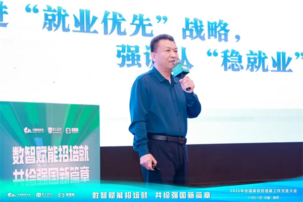 河北大学创新创业指导中心主任