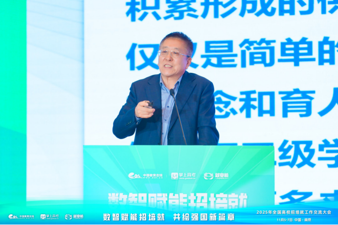 南京大学招生办主任陈琳