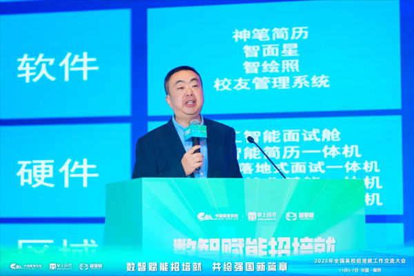 南京大学招生办主任陈琳