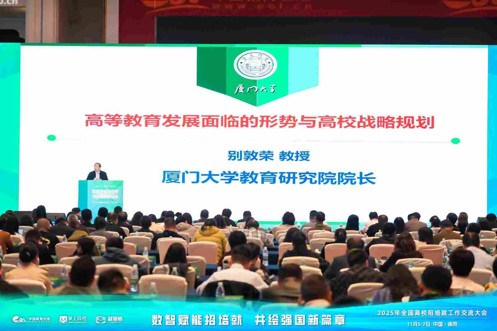 珠海科技学院陈闪荣副处长